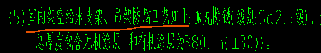 定額