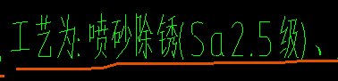 套什么定額