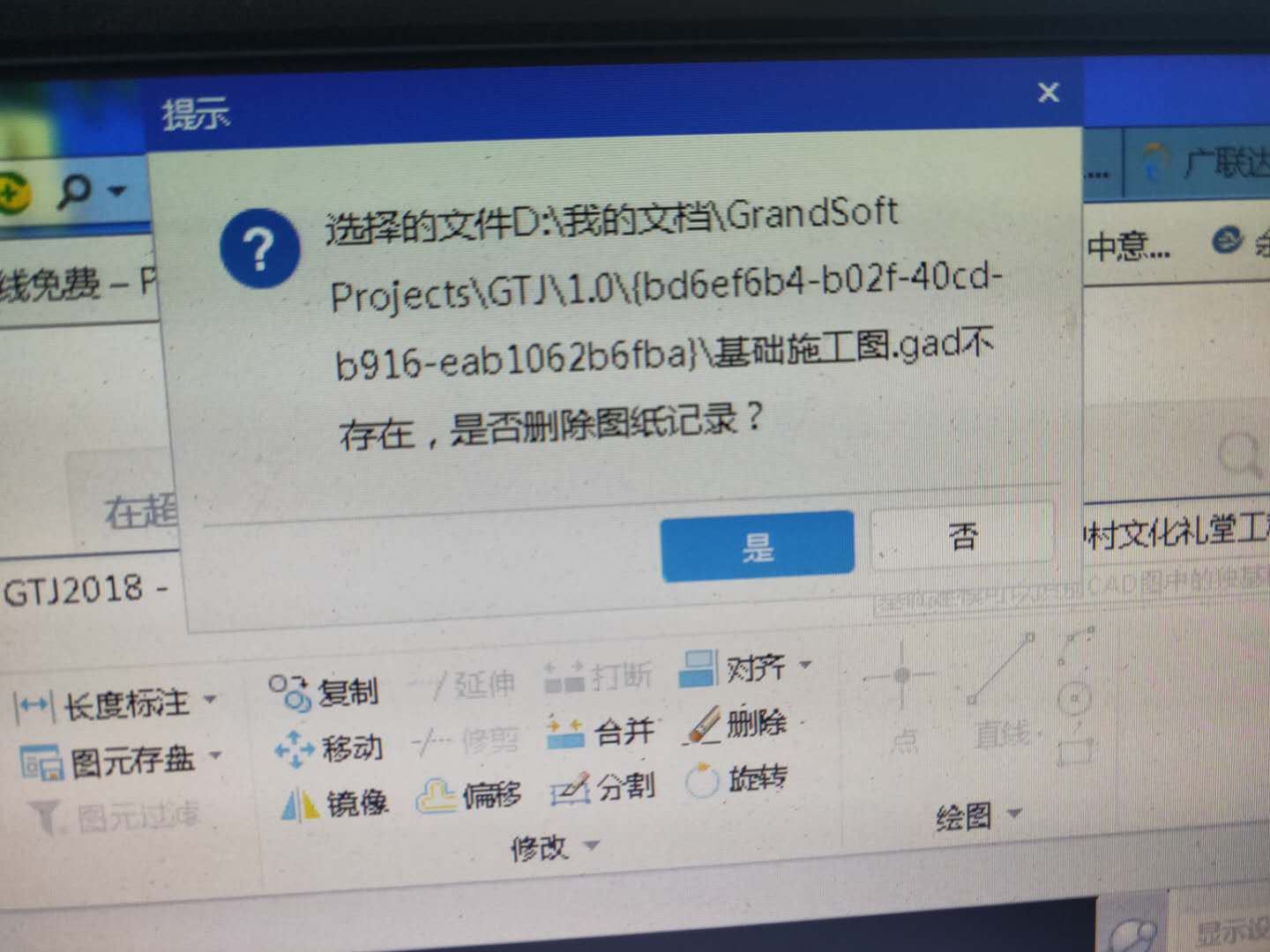 軟件鎖