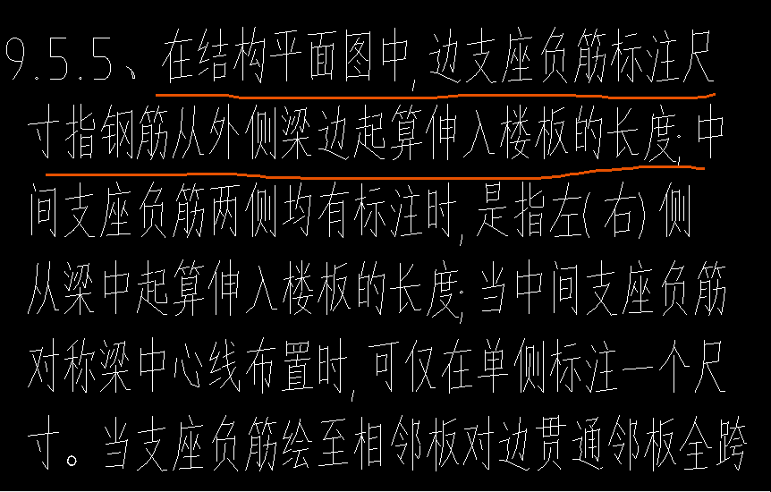 支座外邊線