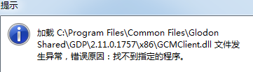 算量
