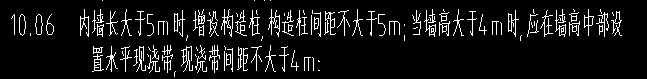 首層