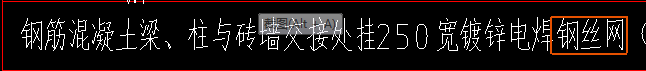 鋼絲