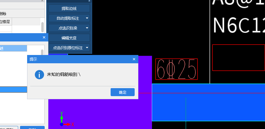 原位標注