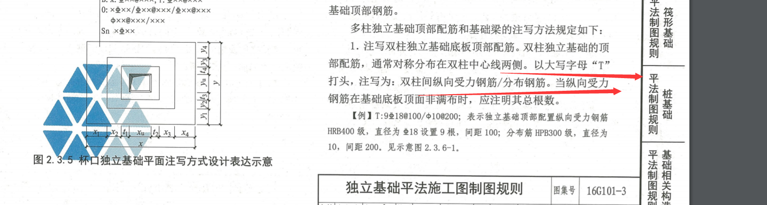 河南省