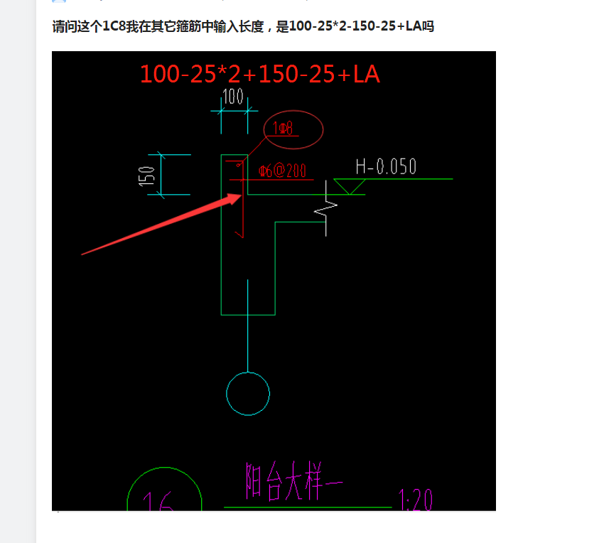 輸入長度