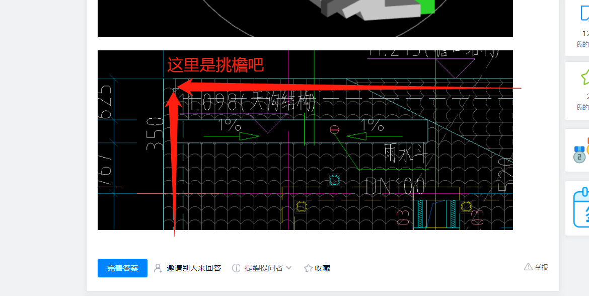答疑解惑