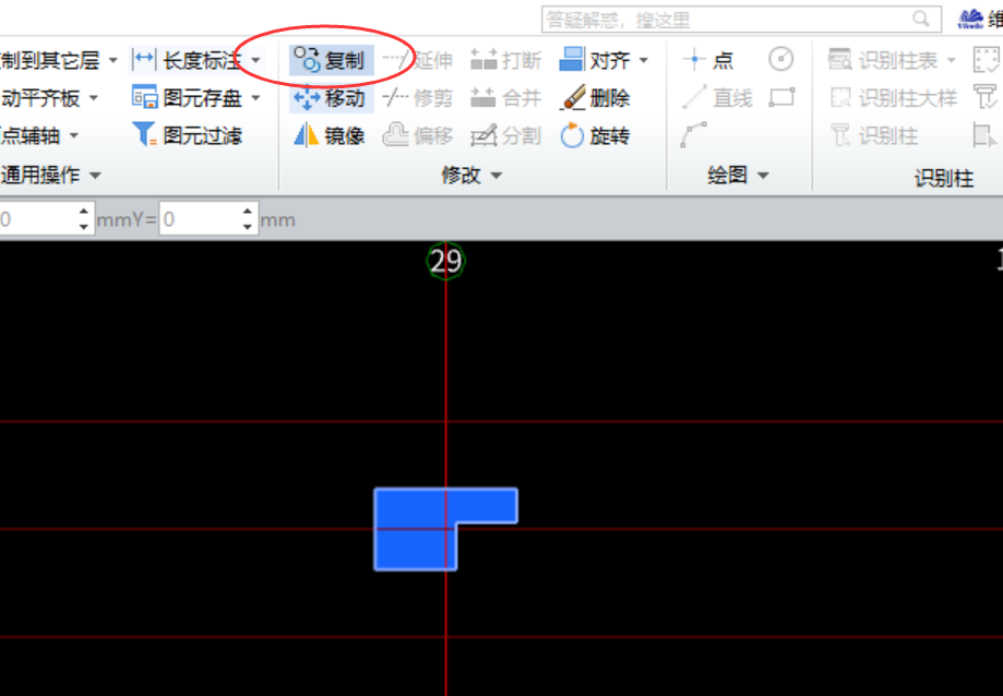柱一