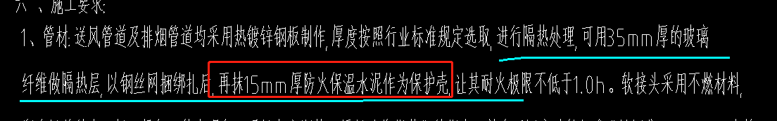 風(fēng)管