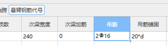 廣聯(lián)達(dá)服務(wù)新干線