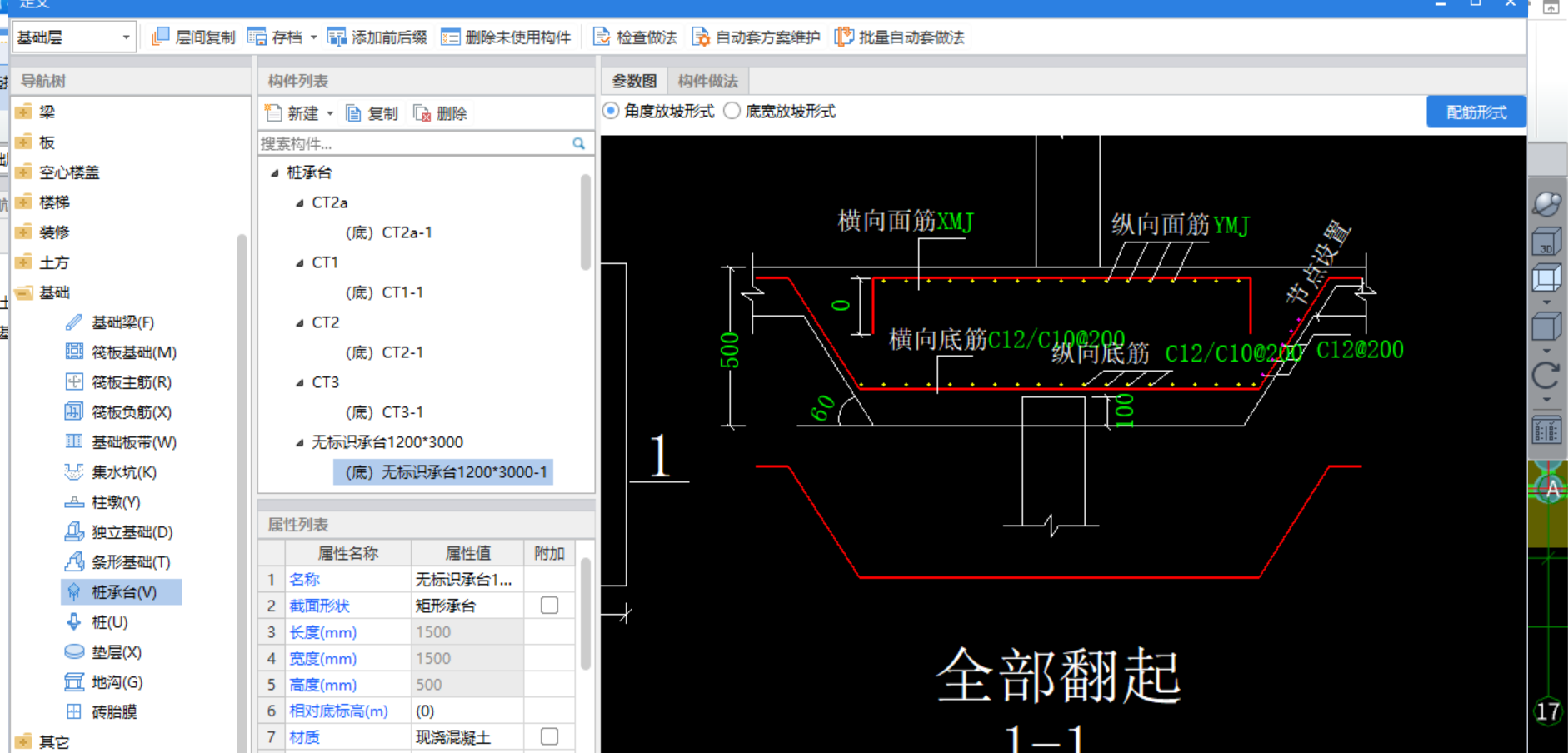 強(qiáng)筋