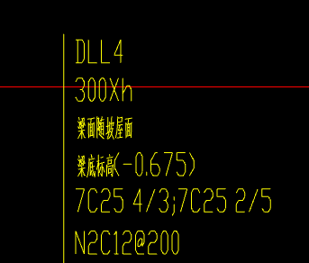 未標注