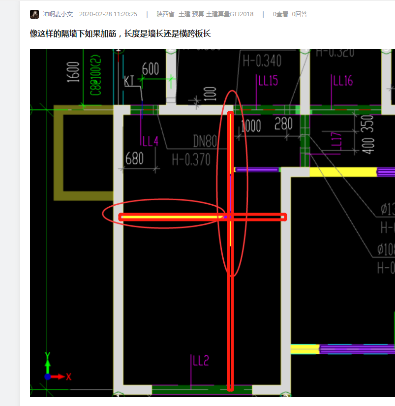 隔墻