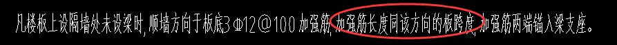 廣聯達服務新干線