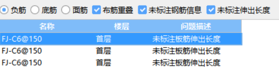 廣聯(lián)達(dá)