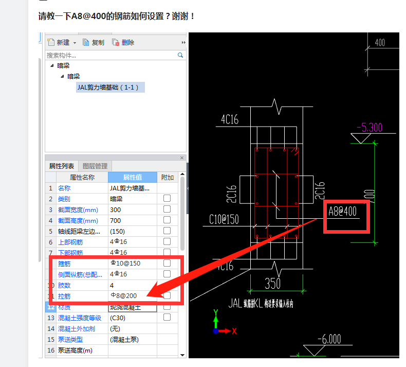 廣聯(lián)達服務新干線
