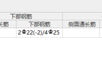 梁標(biāo)注