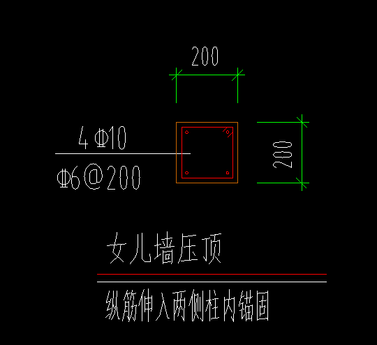 女兒墻