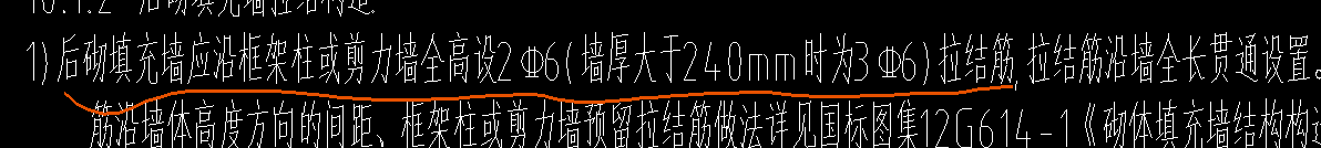 拉結(jié)筋
