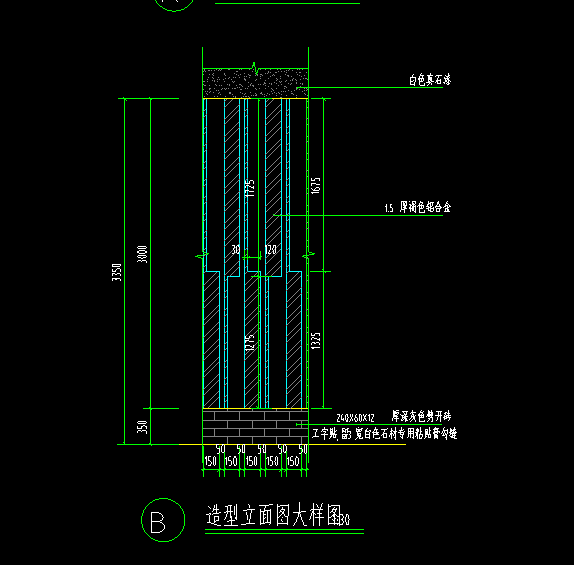 定額