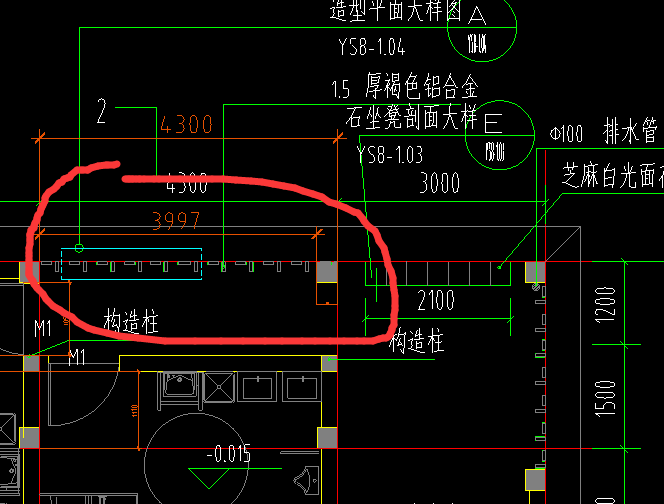 套清單