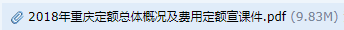 定額電子版