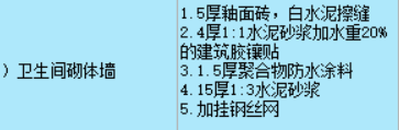鋼絲