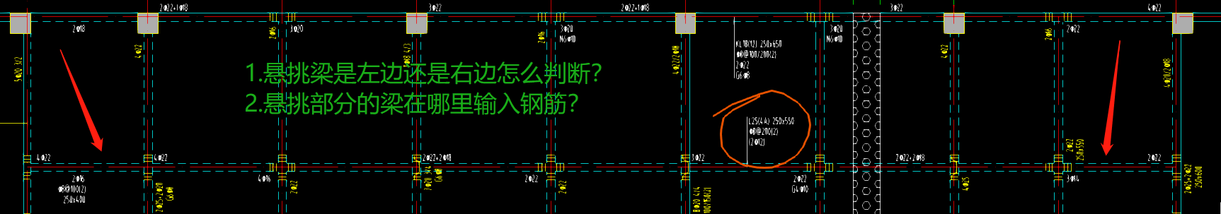 懸挑