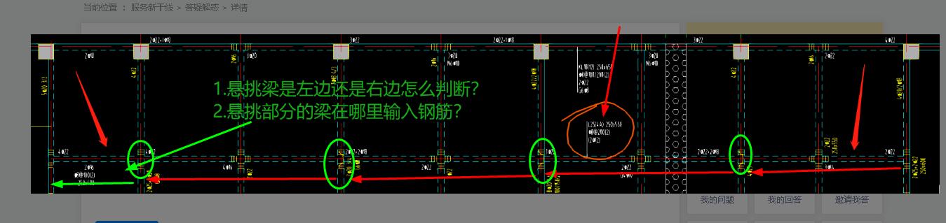 答疑解惑