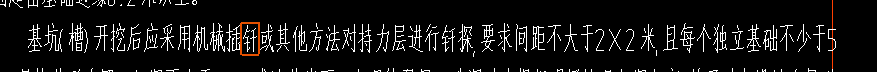 定額