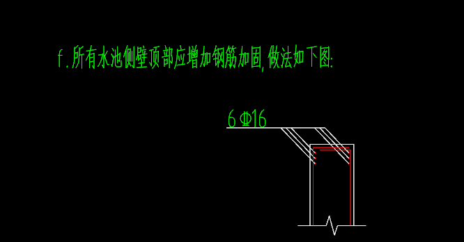 剪力墻