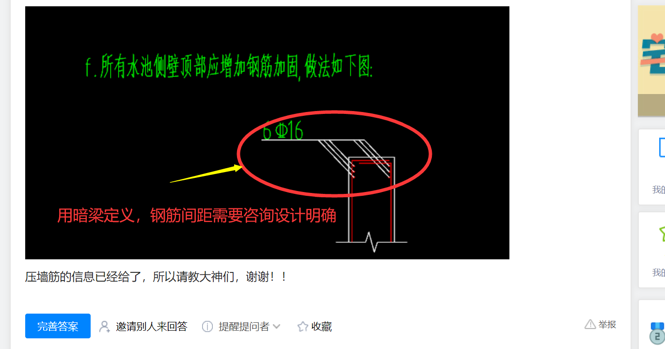 答疑解惑