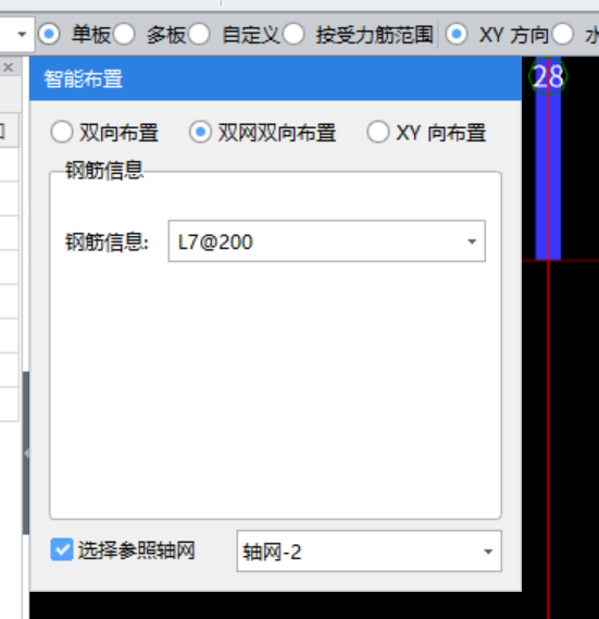 底筋