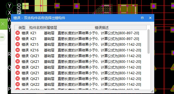 樁