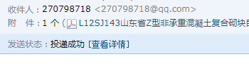 求圖