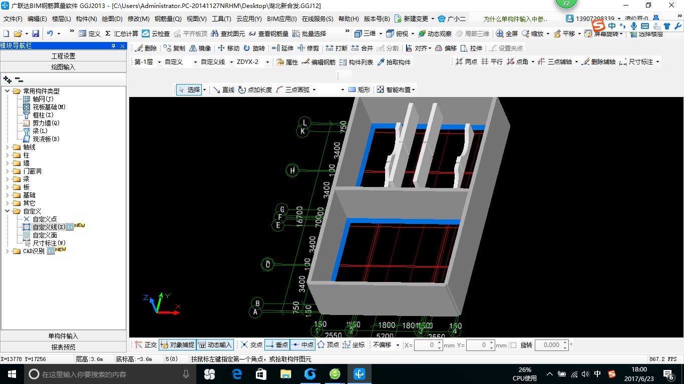 建筑行業快速問答平臺-答疑解惑