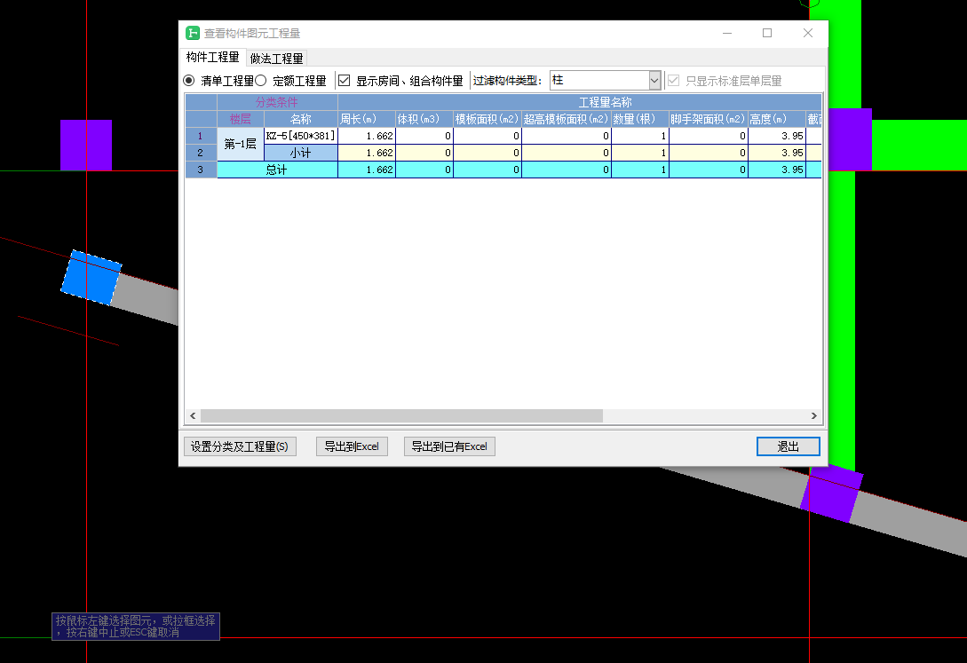 體積和