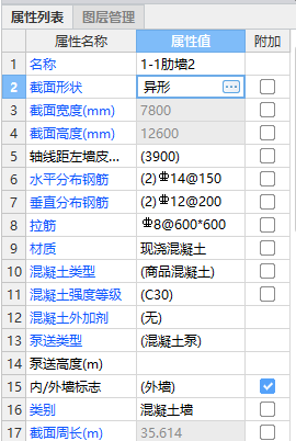 廣聯達服務新干線