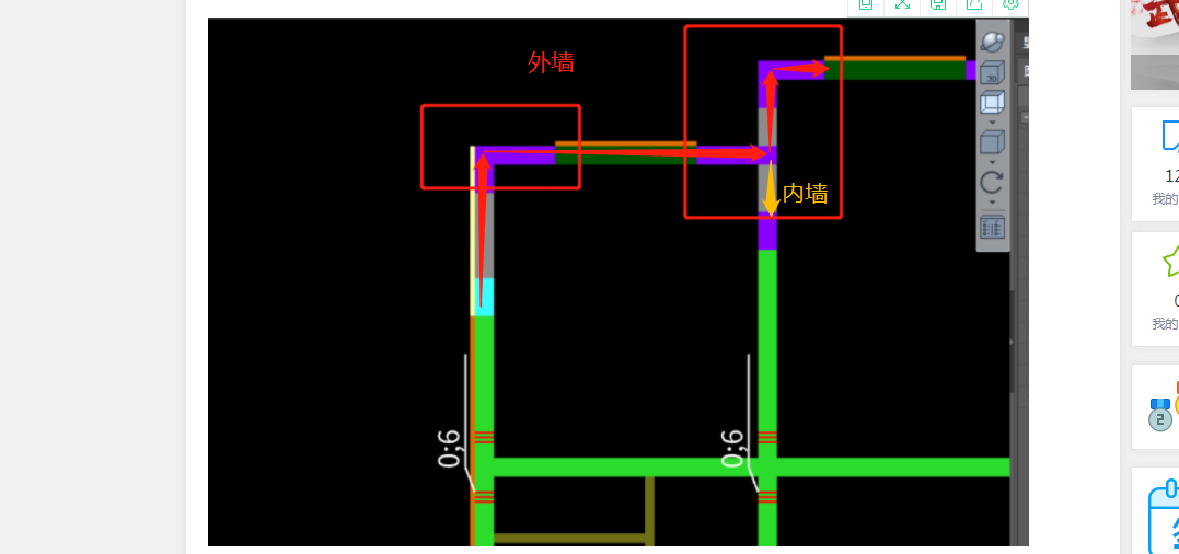 墻墻