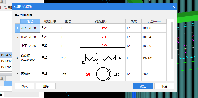 建筑行業(yè)快速問答平臺-答疑解惑