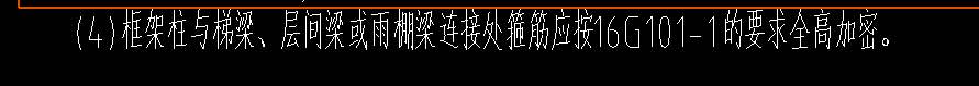 箍