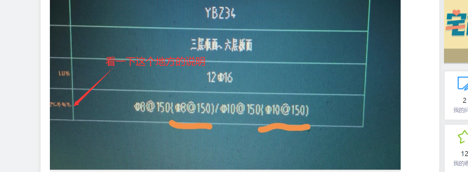廣聯(lián)達(dá)服務(wù)新干線