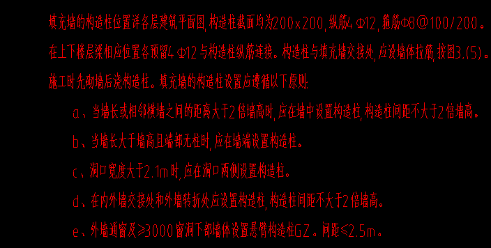 構(gòu)造