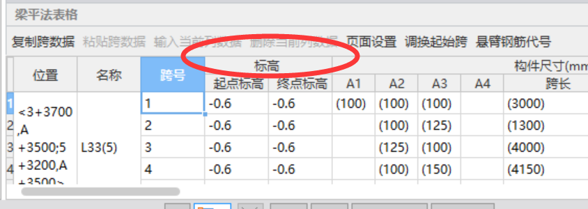 建筑行業(yè)快速問(wèn)答平臺(tái)-答疑解惑