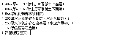 墊層