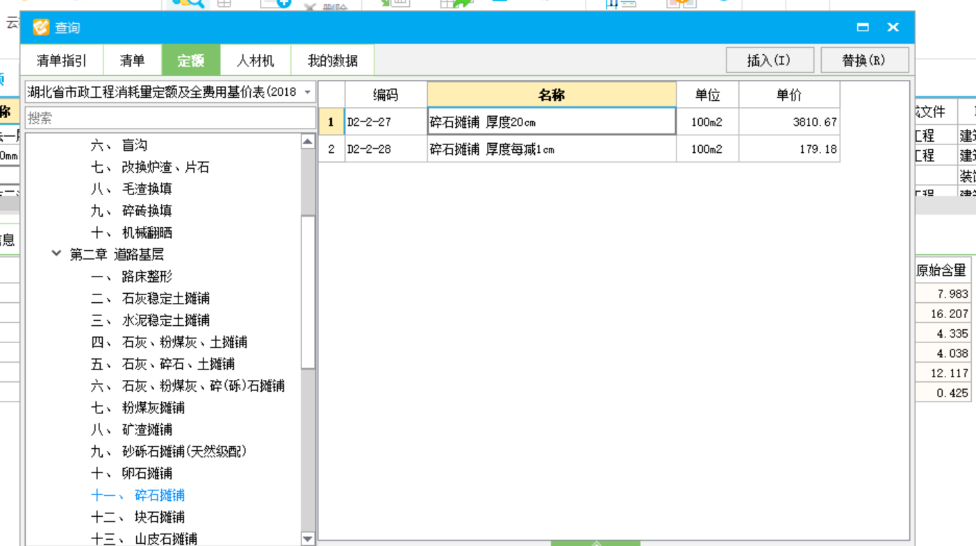 15定額