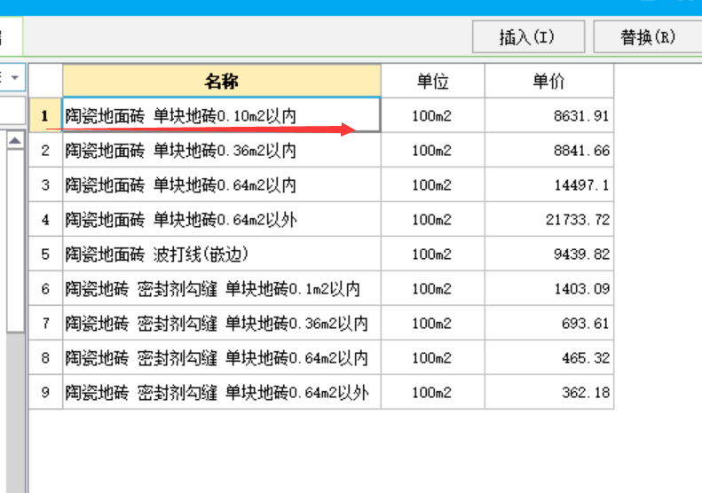 樓地面
