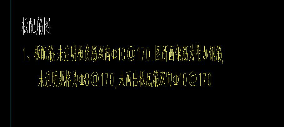 溫度筋