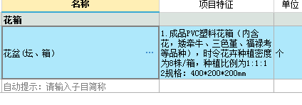 廣聯(lián)達服務新干線