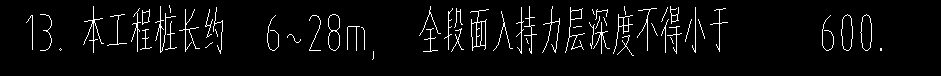 樁